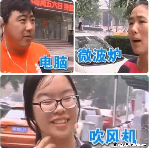 家里的辐射之王竟然是它!比微波炉还高2000倍 - 生活百科 - 洛阳生活社区 - 洛阳28生活网 luoyang.28life.com