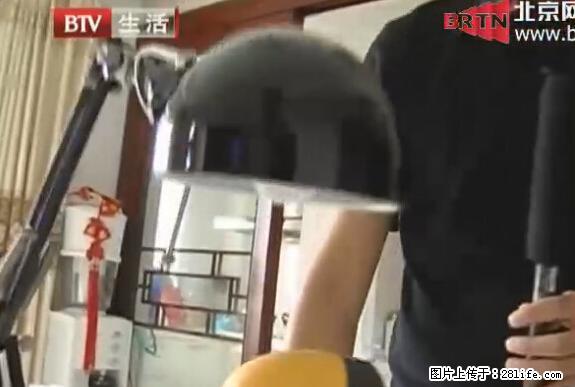 家里的辐射之王竟然是它!比微波炉还高2000倍 - 生活百科 - 洛阳生活社区 - 洛阳28生活网 luoyang.28life.com