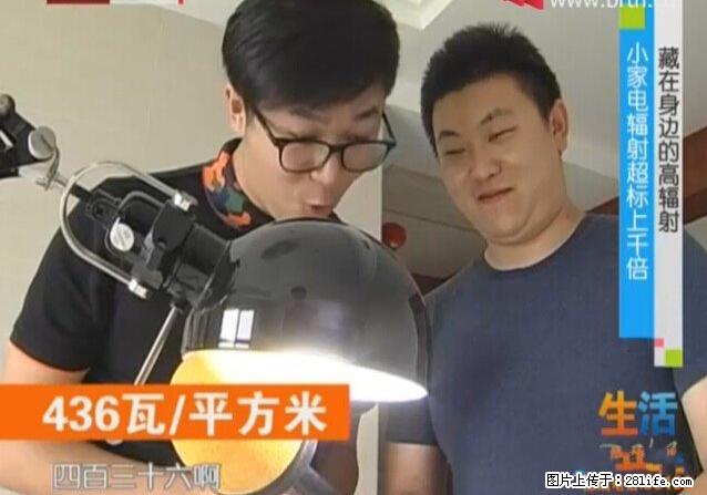 家里的辐射之王竟然是它!比微波炉还高2000倍 - 生活百科 - 洛阳生活社区 - 洛阳28生活网 luoyang.28life.com