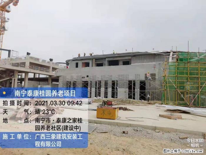 广西三象建筑安装工程有限公司:广西南宁泰康桂圆养老项目 - 建材 - 居家生活 - 洛阳分类信息 - 洛阳28生活网 luoyang.28life.com