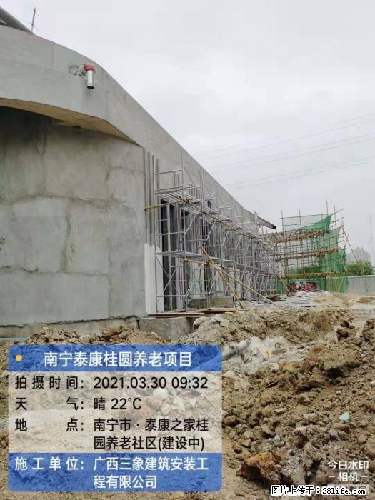广西三象建筑安装工程有限公司:广西南宁泰康桂圆养老项目 - 建材 - 居家生活 - 洛阳分类信息 - 洛阳28生活网 luoyang.28life.com