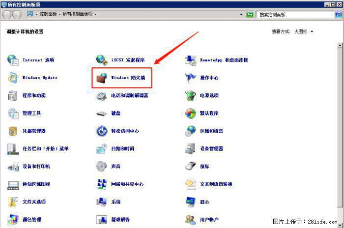 如何关闭局域网共享端口 - 生活百科 - 洛阳生活社区 - 洛阳28生活网 luoyang.28life.com