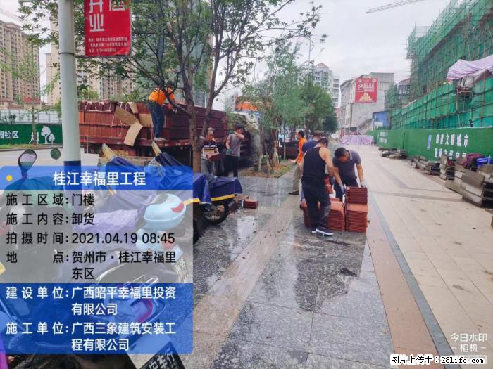 广西三象建筑安装工程有限公司:广西贺州市昭平桂江幸福里工程 - 建材 - 居家生活 - 洛阳分类信息 - 洛阳28生活网 luoyang.28life.com
