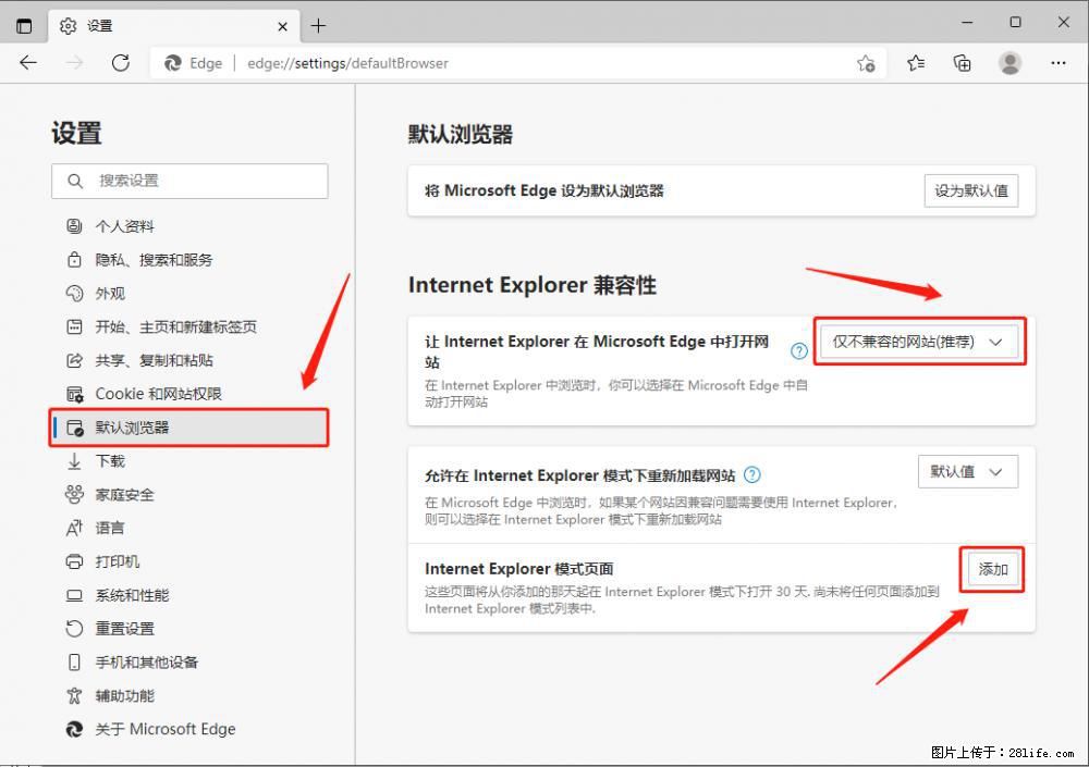 如何让win7以上的Microsoft Edge浏览器通过旧的IE访问指定网站？ - 生活百科 - 洛阳生活社区 - 洛阳28生活网 luoyang.28life.com