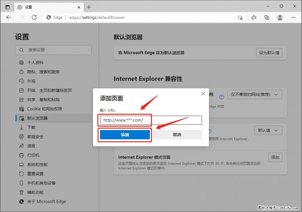 如何让win7以上的Microsoft Edge浏览器通过旧的IE访问指定网站？ - 生活百科 - 洛阳生活社区 - 洛阳28生活网 luoyang.28life.com