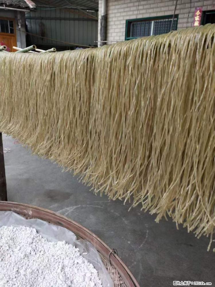 【灌阳正宗红薯粉】美女家里自己做的,干净卫生,假一赔十,价格合理,抢购电话:13737312895 - 土特产 - 饮食特产 - 洛阳分类信息 - 洛阳28生活网 luoyang.28life.com