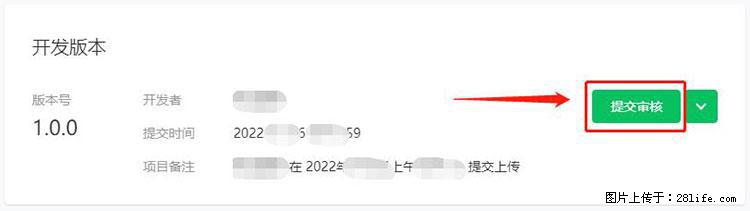 如何简单的让你开发的移动端网站在微信小程序里显示? - 新手上路 - 洛阳生活社区 - 洛阳28生活网 luoyang.28life.com