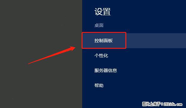 如何修改 Windows 2012 R2 远程桌面控制密码? - 生活百科 - 洛阳生活社区 - 洛阳28生活网 luoyang.28life.com