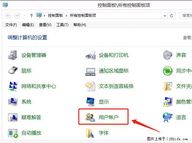 如何修改 Windows 2012 R2 远程桌面控制密码? - 生活百科 - 洛阳生活社区 - 洛阳28生活网 luoyang.28life.com