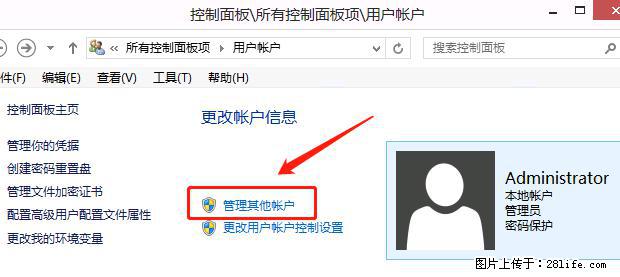 如何修改 Windows 2012 R2 远程桌面控制密码? - 生活百科 - 洛阳生活社区 - 洛阳28生活网 luoyang.28life.com
