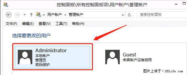 如何修改 Windows 2012 R2 远程桌面控制密码? - 生活百科 - 洛阳生活社区 - 洛阳28生活网 luoyang.28life.com