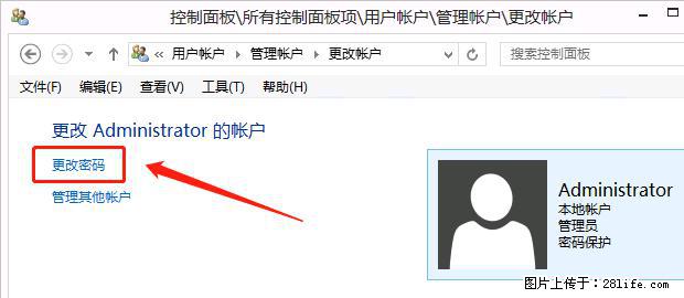 如何修改 Windows 2012 R2 远程桌面控制密码? - 生活百科 - 洛阳生活社区 - 洛阳28生活网 luoyang.28life.com