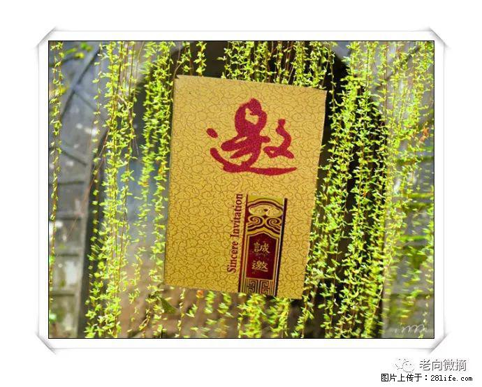 【春天,广西桂林灌阳县向您发出邀请!】开篇 - 游山玩水 - 洛阳生活社区 - 洛阳28生活网 luoyang.28life.com