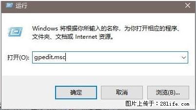 远程桌面连接,出现“身份验证错误,要求的函数不受支持“,解决方案 - 生活百科 - 洛阳生活社区 - 洛阳28生活网 luoyang.28life.com