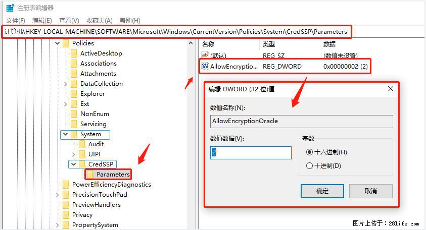 远程桌面连接,出现“身份验证错误,要求的函数不受支持“,解决方案 - 生活百科 - 洛阳生活社区 - 洛阳28生活网 luoyang.28life.com