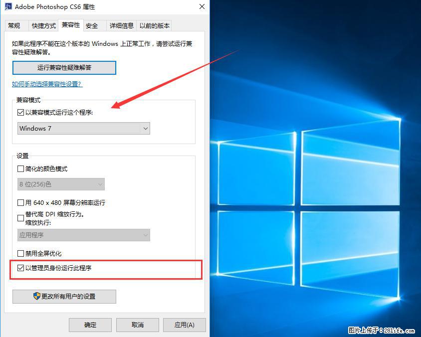 Photoshop不能直接拖拽打开图片的解决办法 - 生活百科 - 洛阳生活社区 - 洛阳28生活网 luoyang.28life.com