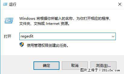 Photoshop不能直接拖拽打开图片的解决办法 - 生活百科 - 洛阳生活社区 - 洛阳28生活网 luoyang.28life.com