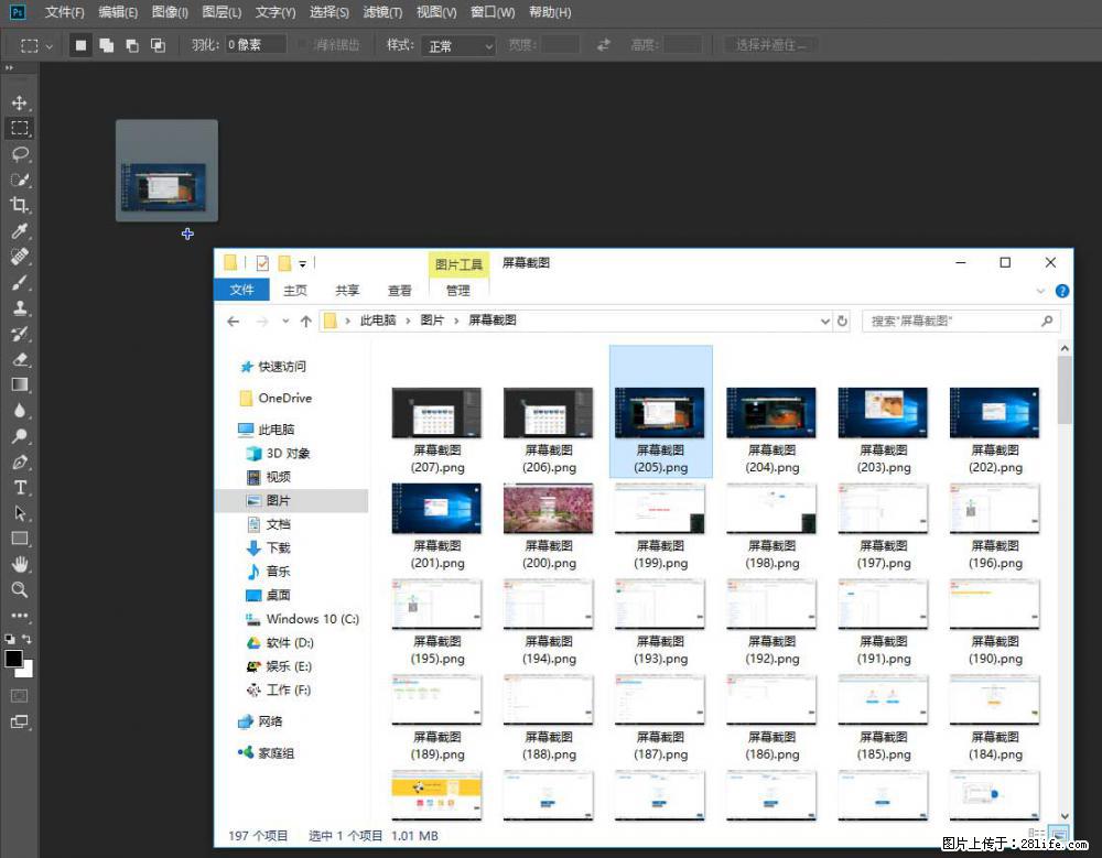 Photoshop不能直接拖拽打开图片的解决办法 - 生活百科 - 洛阳生活社区 - 洛阳28生活网 luoyang.28life.com