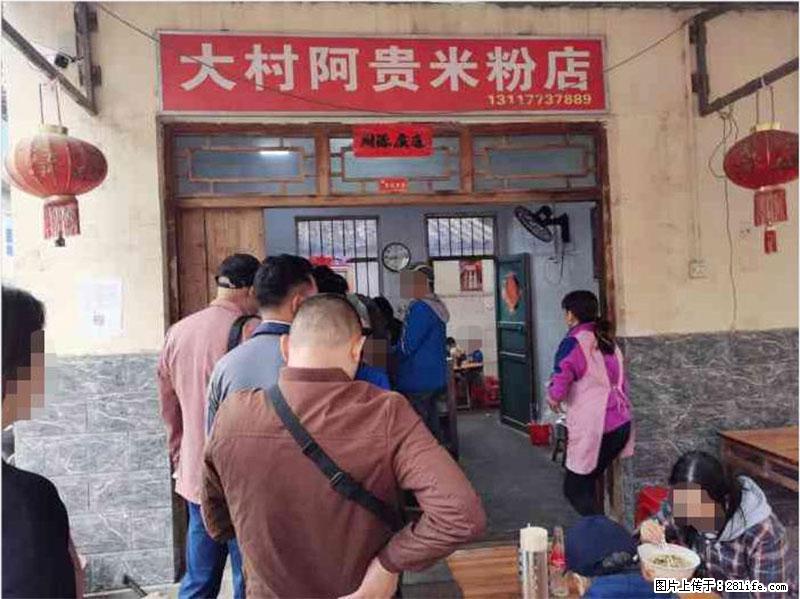 【旅游攻略】来桂林旅游,推荐您去尝尝这几家桂林特色美食 - 美食天地 - 洛阳生活社区 - 洛阳28生活网 luoyang.28life.com