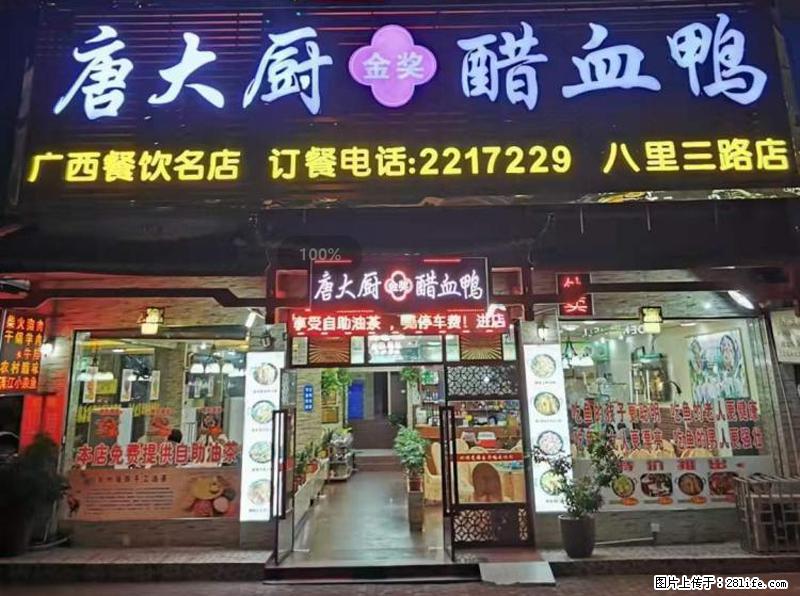 【旅游攻略】来桂林旅游,推荐您去尝尝这几家桂林特色美食 - 美食天地 - 洛阳生活社区 - 洛阳28生活网 luoyang.28life.com