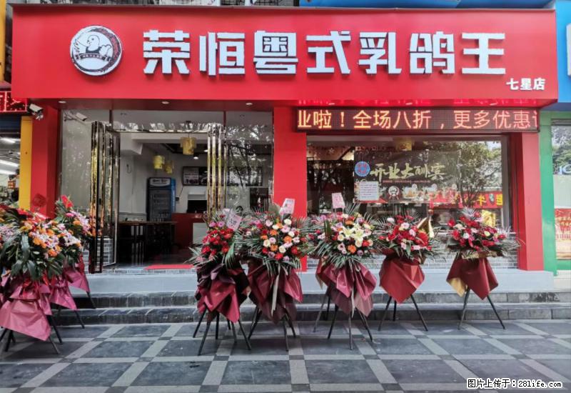【旅游攻略】来桂林旅游,推荐您去尝尝这几家桂林特色美食 - 美食天地 - 洛阳生活社区 - 洛阳28生活网 luoyang.28life.com