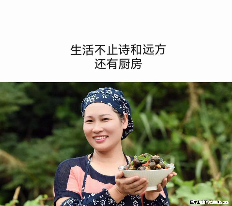 (舌尖上的乡村)灌阳:让人口齿留香的田螺酿 - 2023年07月31日 桂林日报第6版刊发 - 餐饮美食 - 饮食特产 - 洛阳分类信息 - 洛阳28生活网 luoyang.28life.com