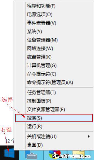 Windows 2012 r2 中如何显示或隐藏桌面图标 - 生活百科 - 洛阳生活社区 - 洛阳28生活网 luoyang.28life.com