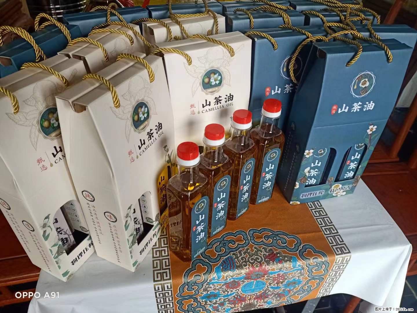 【灌阳县油茶产业示范区】一个有着充实的精神生活的人,对待身外之物自会有一种淡泊的态度 - 美食天地 - 洛阳生活社区 - 洛阳28生活网 luoyang.28life.com