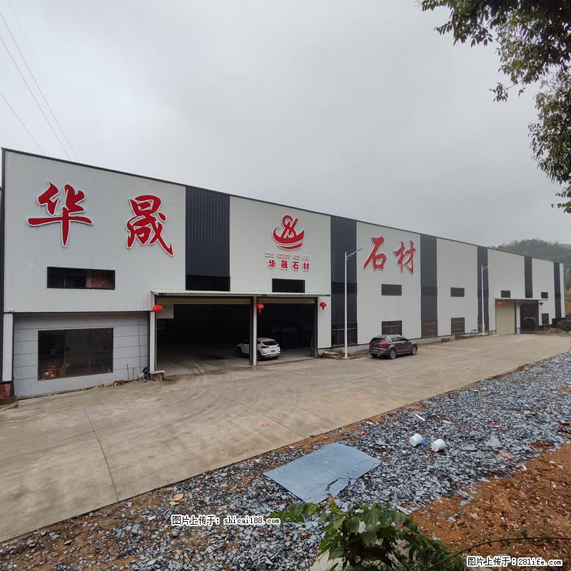 【灌阳县文市镇华晟黑白根石材厂】www.shicai08.com 专业供应黑白根、广西白、金镶玉等 - 新手上路 - 洛阳生活社区 - 洛阳28生活网 luoyang.28life.com