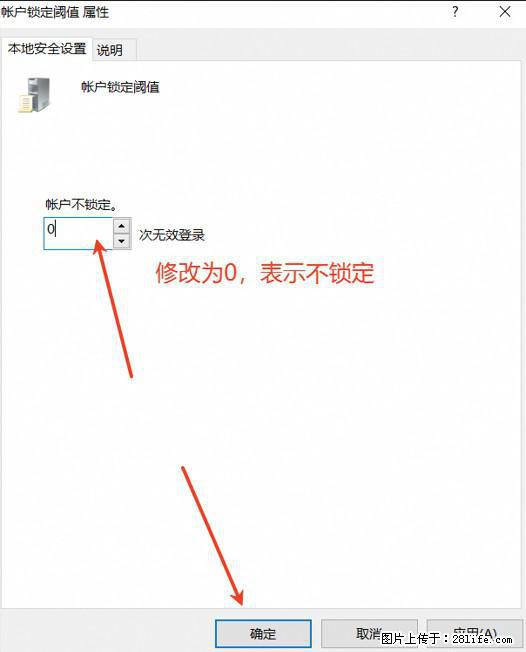 阿里云远程连接云服务器,老是提示“为安全考虑,已锁定该用户帐户”解决方案 - 生活百科 - 洛阳生活社区 - 洛阳28生活网 luoyang.28life.com
