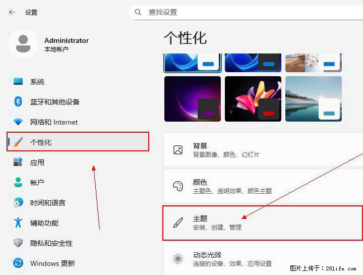 Windows server 2025 如何显示桌面图标？ - 生活百科 - 洛阳生活社区 - 洛阳28生活网 luoyang.28life.com