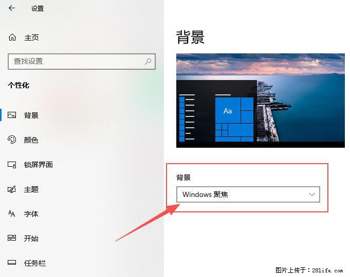 如何去掉桌面上的“了解此图片” - 生活百科 - 洛阳生活社区 - 洛阳28生活网 luoyang.28life.com
