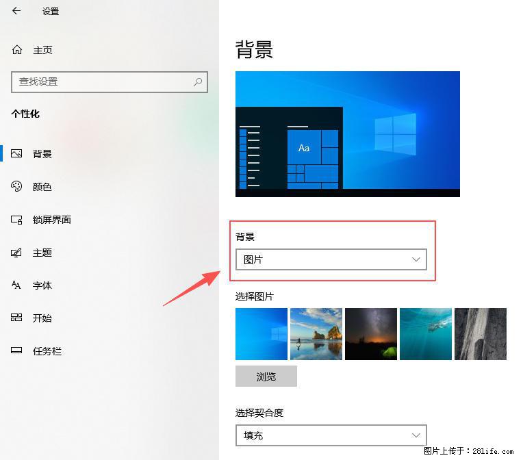 如何去掉桌面上的“了解此图片” - 生活百科 - 洛阳生活社区 - 洛阳28生活网 luoyang.28life.com