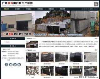 广西春辉黑白根生产基地 www.shicai16.com - 洛阳28生活网 luoyang.28life.com