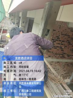 广西三象建筑安装工程有限公司：广西桂林市龙胜酒店项目 - 洛阳28生活网 luoyang.28life.com