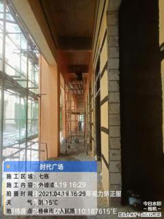 广西三象建筑安装工程有限公司:广西桂林市时代广场项目 - 洛阳28生活网 luoyang.28life.com