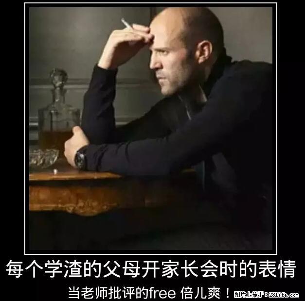 笑癫了!一女的怀孕三年未生,他终于忍不住了... - 娱乐八卦 - 洛阳生活社区 - 洛阳28生活网 luoyang.28life.com