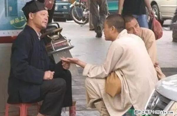 笑癫了!一女的怀孕三年未生,他终于忍不住了... - 娱乐八卦 - 洛阳生活社区 - 洛阳28生活网 luoyang.28life.com