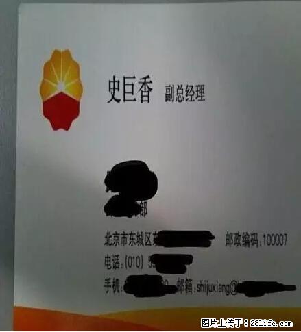 笑癫了!一女的怀孕三年未生,他终于忍不住了... - 娱乐八卦 - 洛阳生活社区 - 洛阳28生活网 luoyang.28life.com