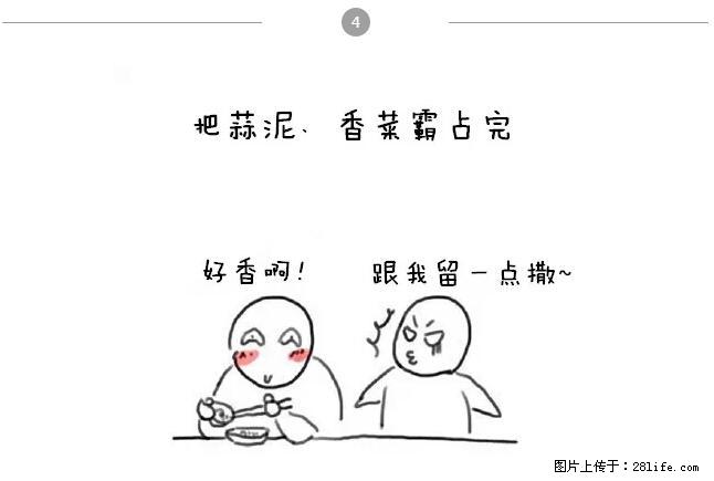 千万不要和这9种哈卵一起吃火锅! - 美食天地 - 洛阳生活社区 - 洛阳28生活网 luoyang.28life.com