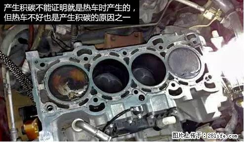 你知道怎么热车和取暖吗？ - 车友部落 - 洛阳生活社区 - 洛阳28生活网 luoyang.28life.com