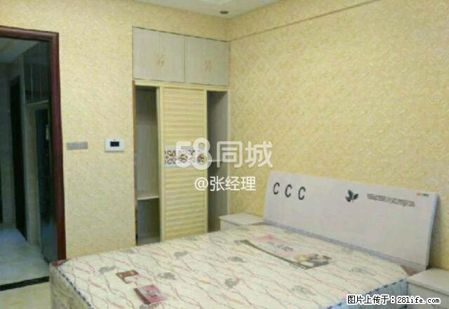 宝龙城市广场 1室1厅1卫 - 房屋出租 - 房屋租售 - 洛阳分类信息 - 洛阳28生活网 luoyang.28life.com
