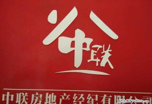 环城西路8号院4楼 两居室出租 家电齐全 拎包入住 - 房屋出租 - 房屋租售 - 洛阳分类信息 - 洛阳28生活网 luoyang.28life.com