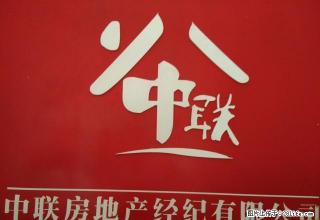 环城西路8号院4楼 两居室出租 家电齐全 拎包入住 - 洛阳28生活网 luoyang.28life.com