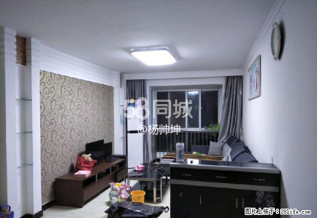 帝都国际城 2室1厅1卫 - 房屋出租 - 房屋租售 - 洛阳分类信息 - 洛阳28生活网 luoyang.28life.com