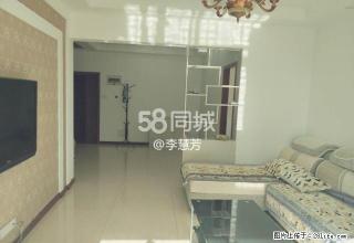 建业世纪华阳 2室2厅1卫 - 洛阳28生活网 luoyang.28life.com
