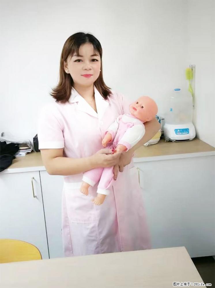 上海高端月子会所招新手月嫂,零基础带教,包吃住 - 职场交流 - 洛阳生活社区 - 洛阳28生活网 luoyang.28life.com