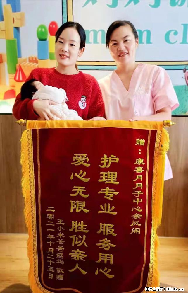 上海高端月子会所招新手月嫂,零基础带教,包吃住 - 职场交流 - 洛阳生活社区 - 洛阳28生活网 luoyang.28life.com