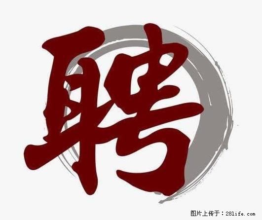 上海市2022招聘公告:政府专职消防员、驶驾员 - 其他招聘信息 - 招聘求职 - 洛阳分类信息 - 洛阳28生活网 luoyang.28life.com