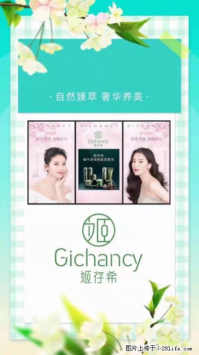 【姬存希】自然臻萃 奢华养美 - 新手上路 - 洛阳生活社区 - 洛阳28生活网 luoyang.28life.com